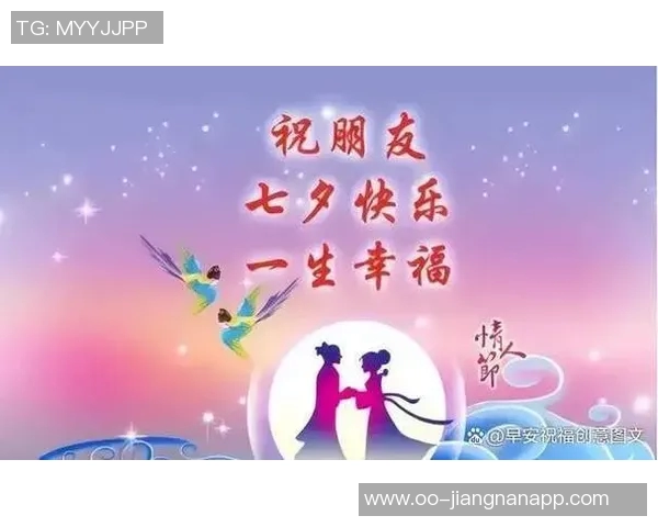 情人节快乐祝福愿每对有情人携手共度幸福美满的未来