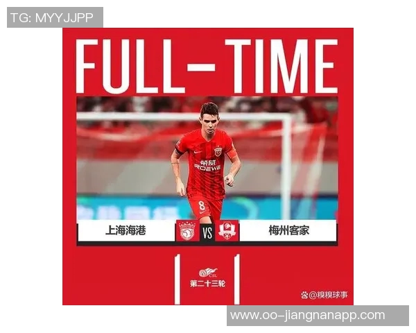 海港官方澄清主场更名传闻称纯属乌龙消息