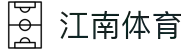 江南体育 (JIANGNANSPORTS)官方网站